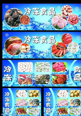 冷凍雞肉圖片素材 食品視覺(jué)的應(yīng)用與價(jià)值