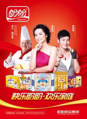 福建省晉江福源食品 深耕傳統(tǒng) 以品質(zhì)塑品牌